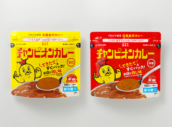 「チャンピオンカレー180g（冷蔵）」のパッケージ写真