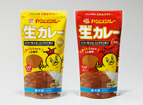 「生カレー540g（冷蔵）」のパッケージ写真