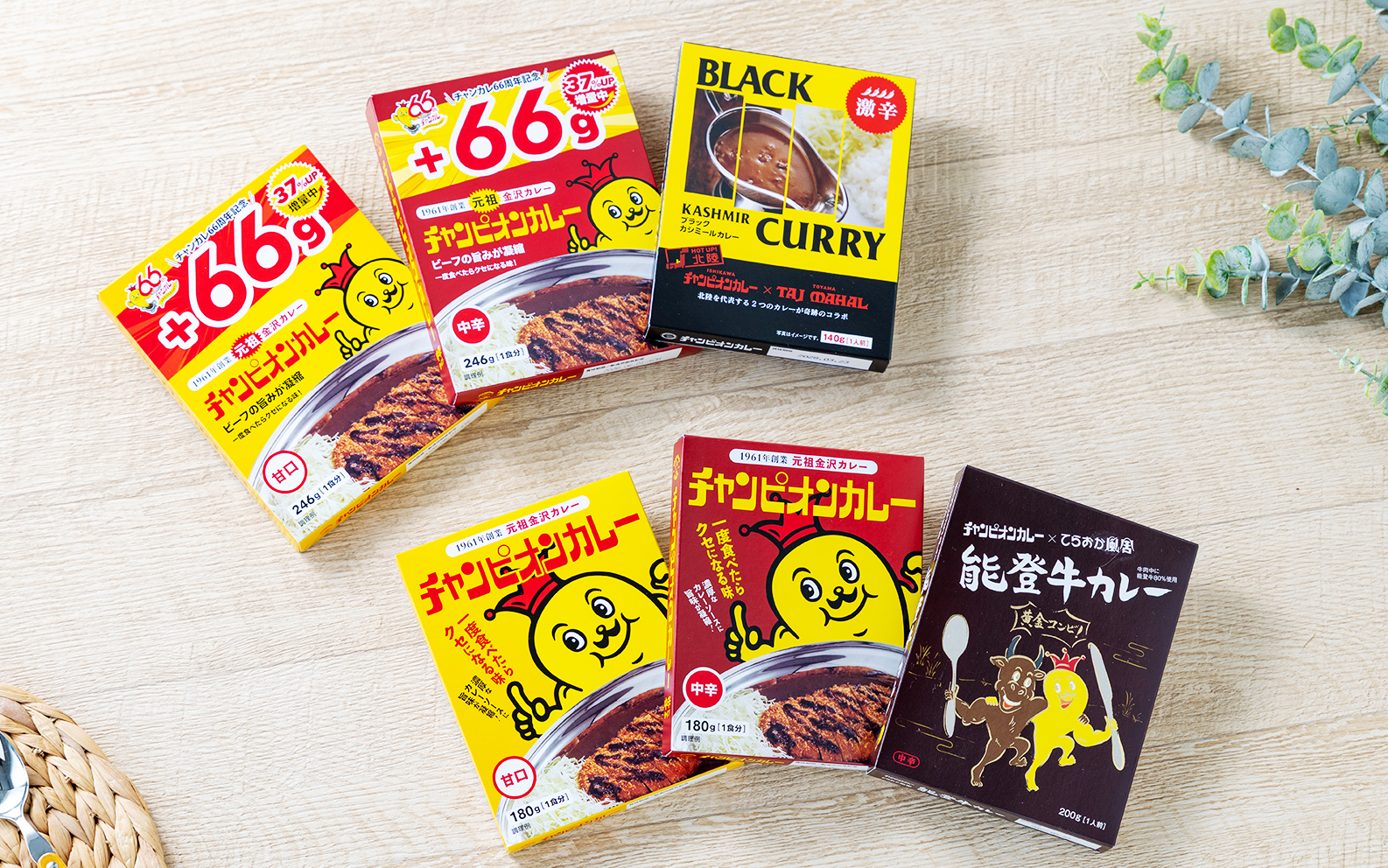 チャンピオンカレーレトルト商品