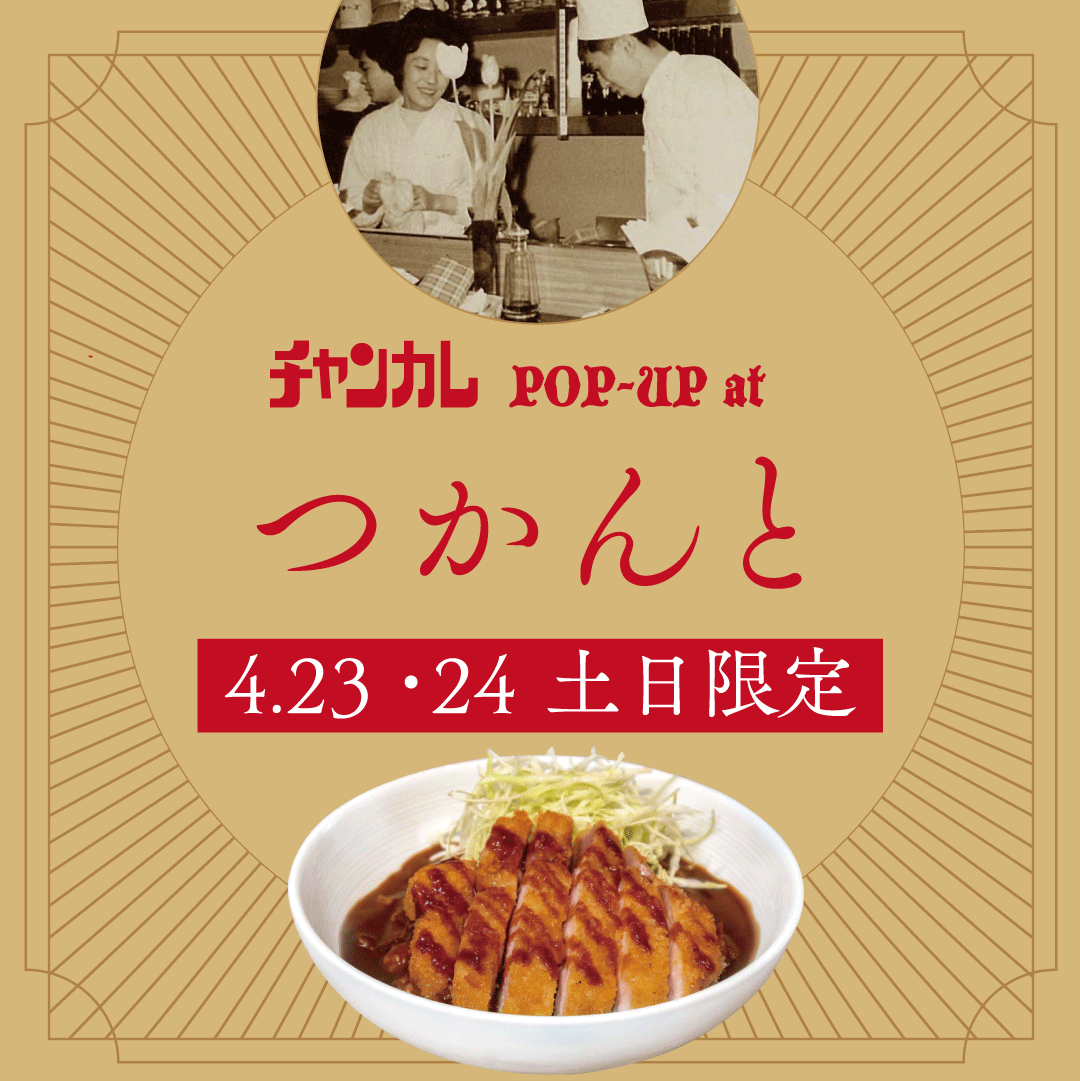 テーブル ￼トンカツ さん 専用 テーブル ￼トンカツ さん 専用